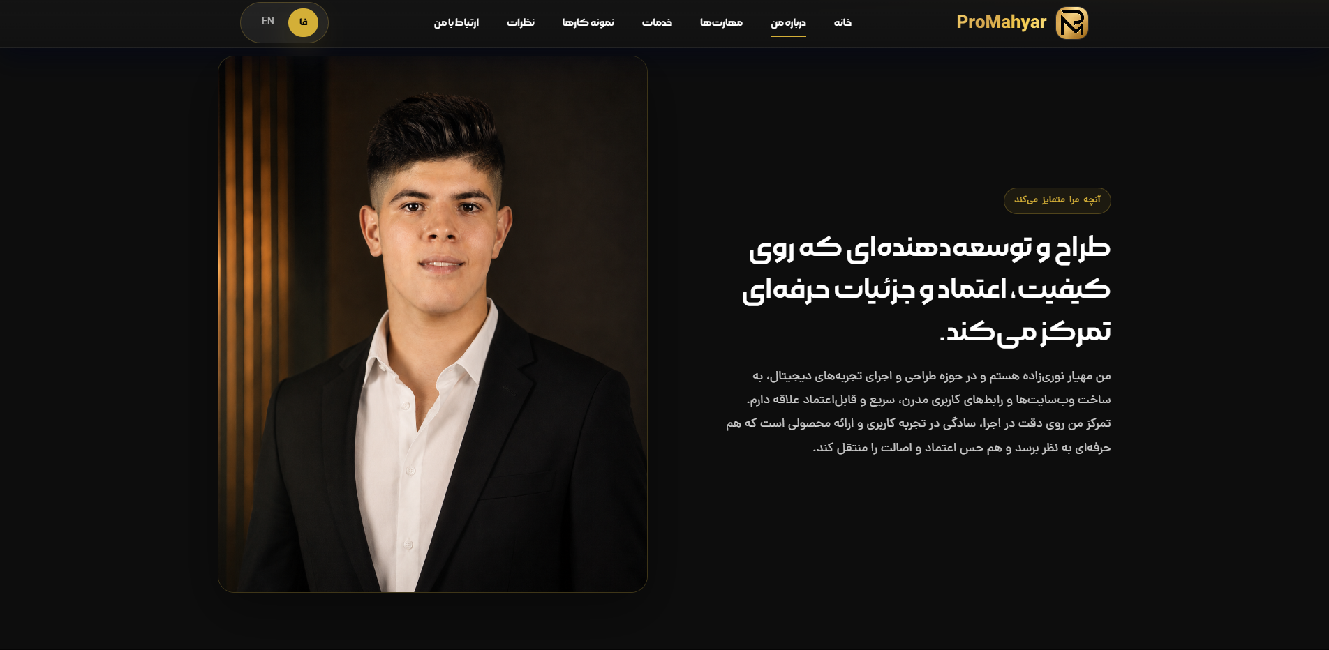پیش‌نمایش پروژه طراحی و توسعه سایت شخصی مهیار نوری زاده فرانت دولوپر کداکشن